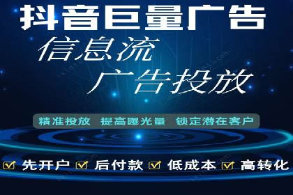 百度推广收费模式分析：实战案例分享
