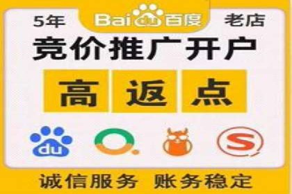 跨行业推广开户成功案例